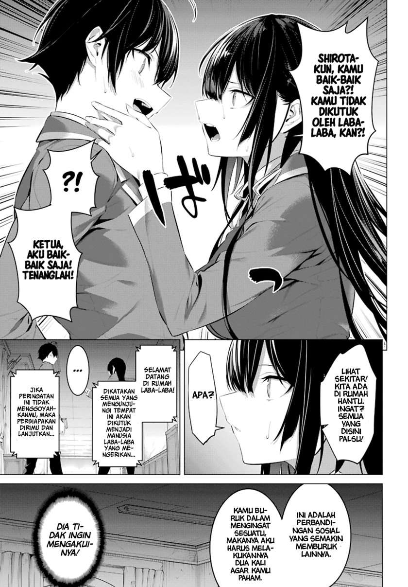 Haite Kudasai, Takamine San Chap 27 - Next Chap 28
