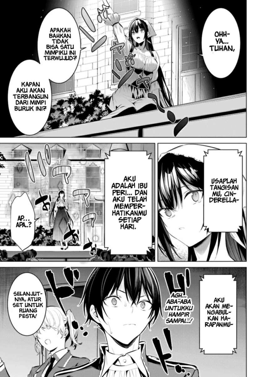 Haite Kudasai, Takamine San Chap 28 - Next Chap 29