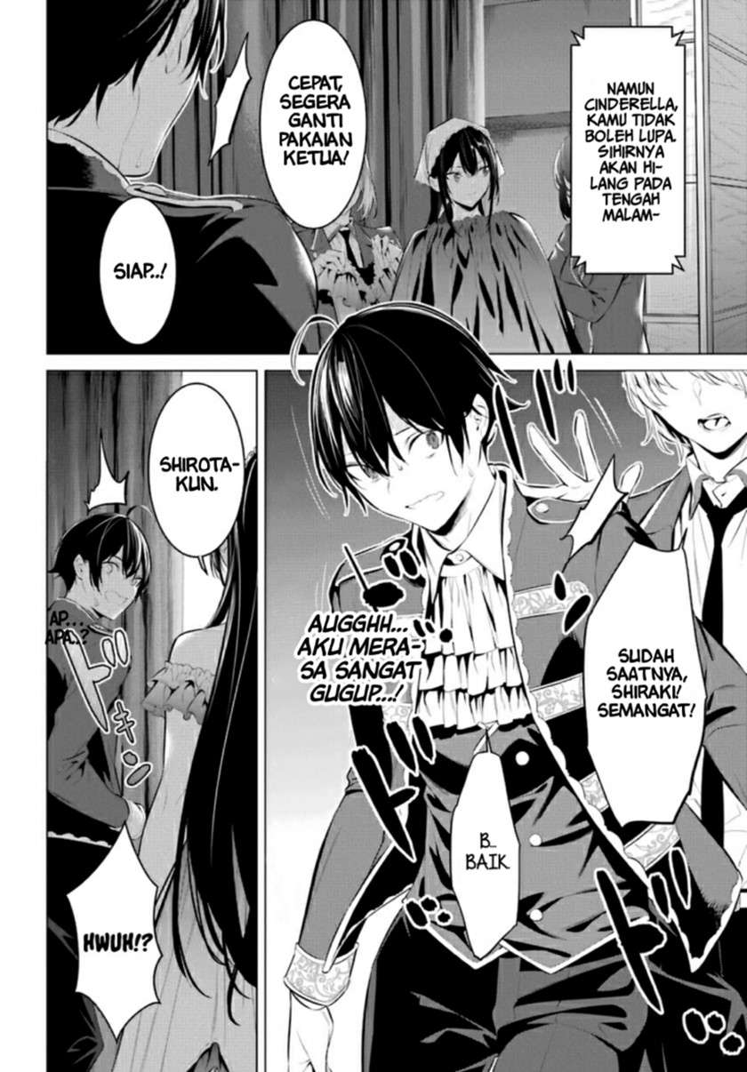 Haite Kudasai, Takamine San Chap 28 - Next Chap 29