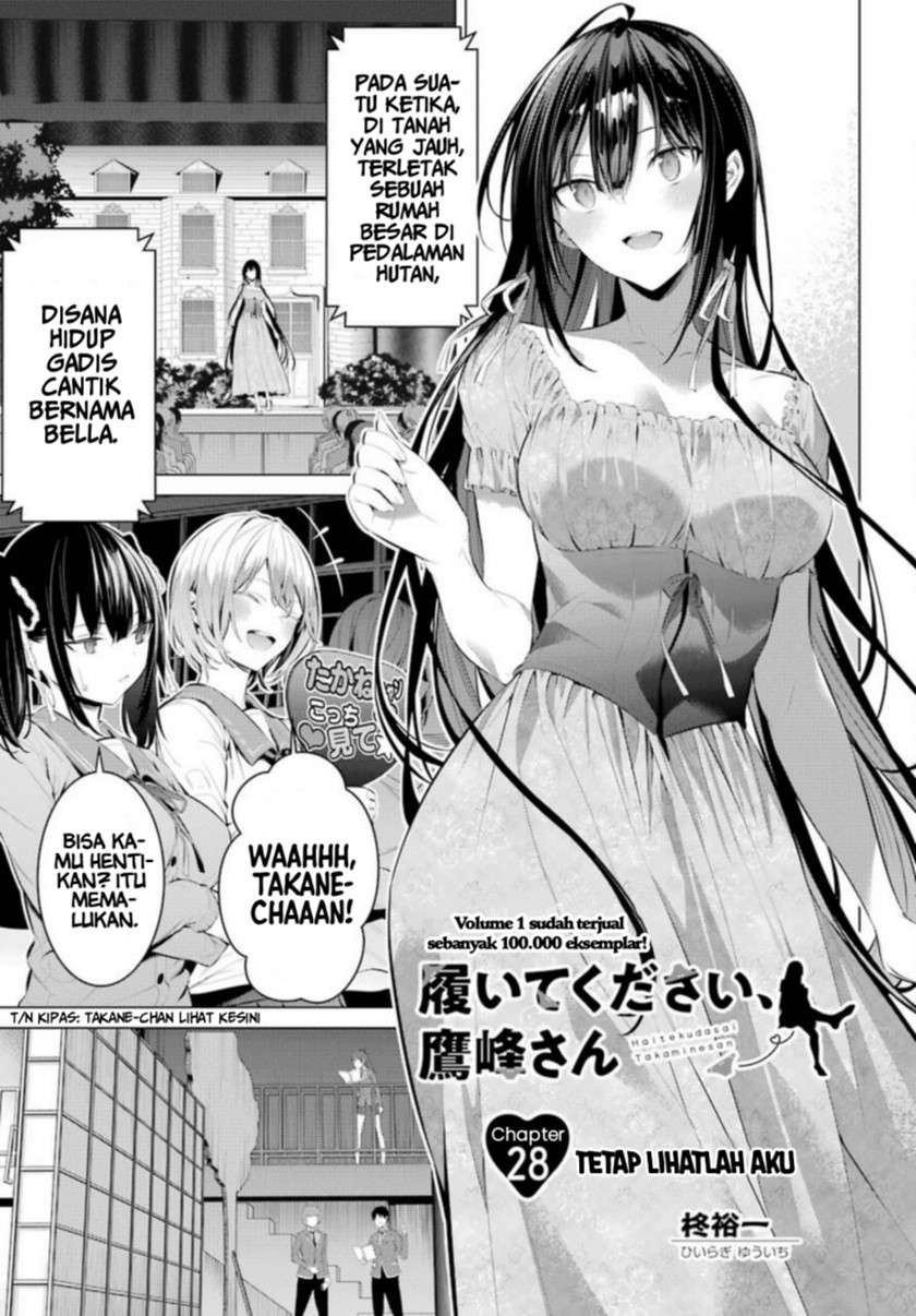 Haite Kudasai, Takamine San Chap 28 - Next Chap 29