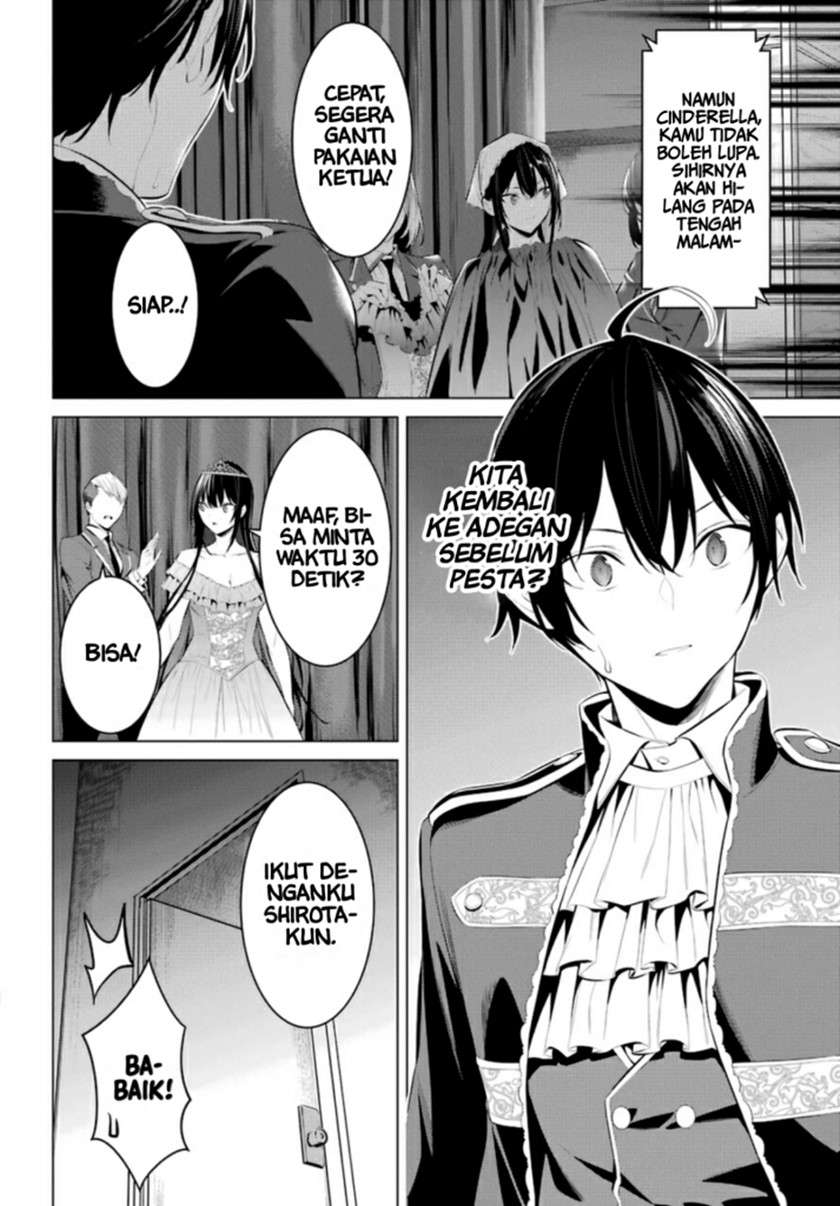 Haite Kudasai, Takamine San Chap 28 - Next Chap 29