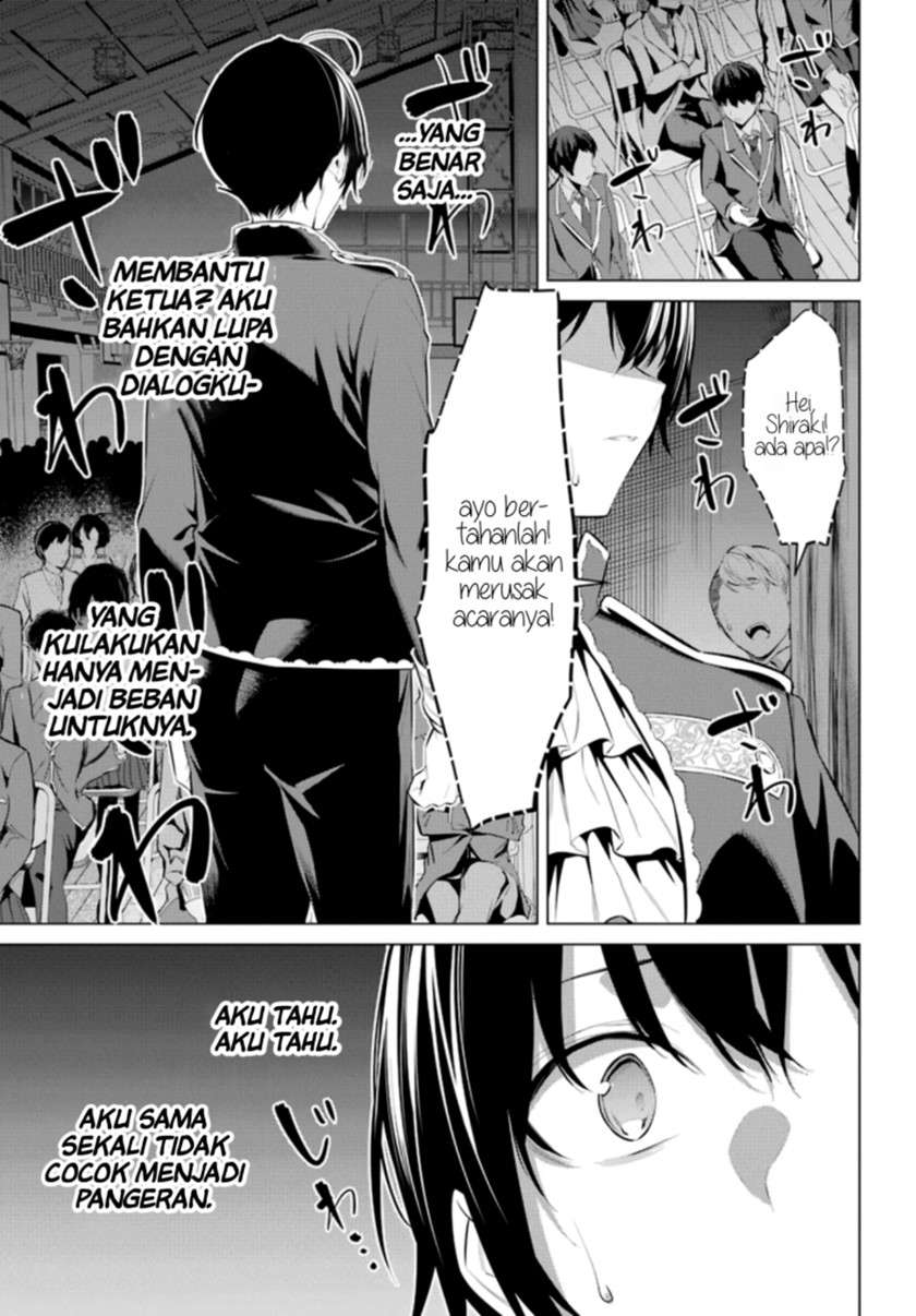 Haite Kudasai, Takamine San Chap 28 - Next Chap 29
