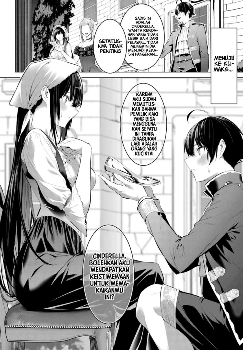 Haite Kudasai, Takamine San Chap 29 - Next Chap 30