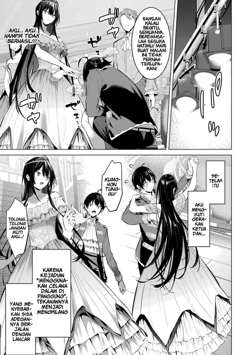 Haite Kudasai, Takamine San Chap 29 - Next Chap 30