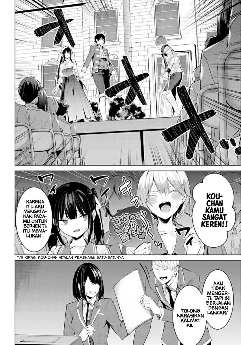 Haite Kudasai, Takamine San Chap 29 - Next Chap 30