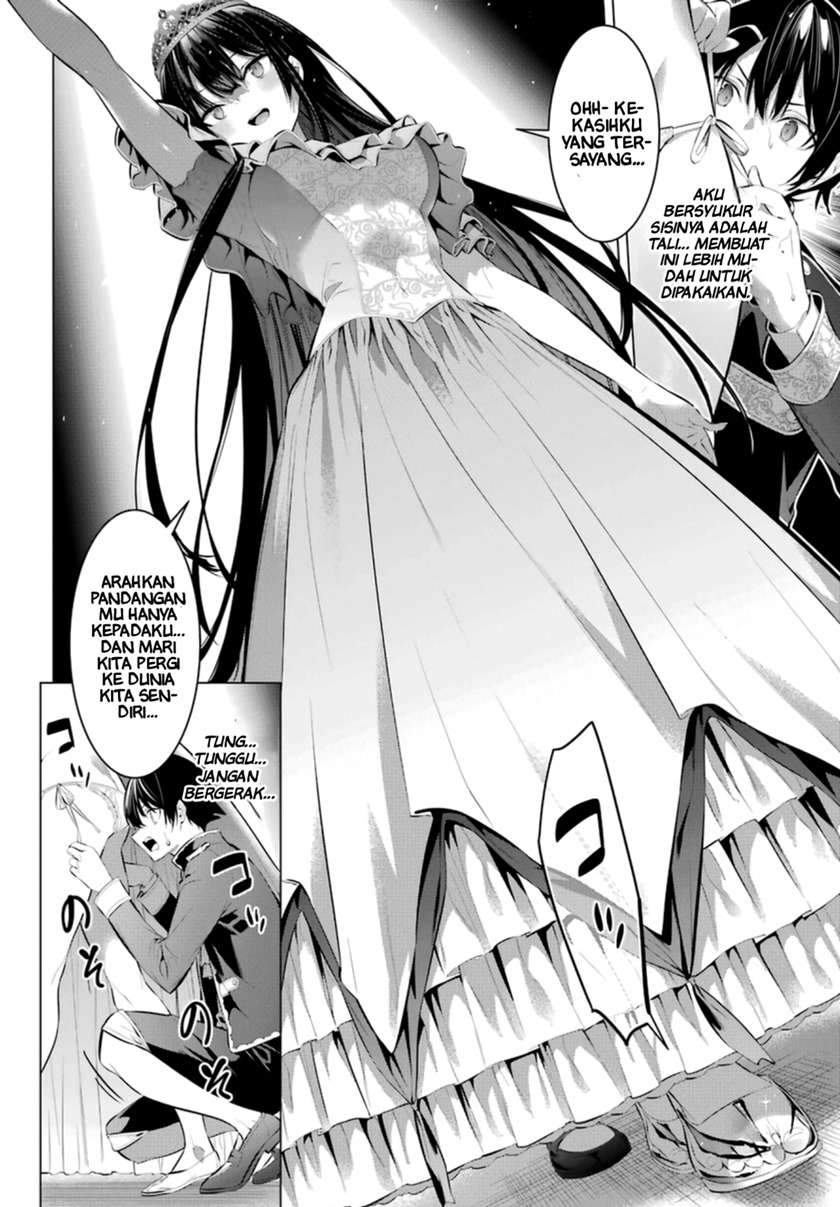 Haite Kudasai, Takamine San Chap 29 - Next Chap 30