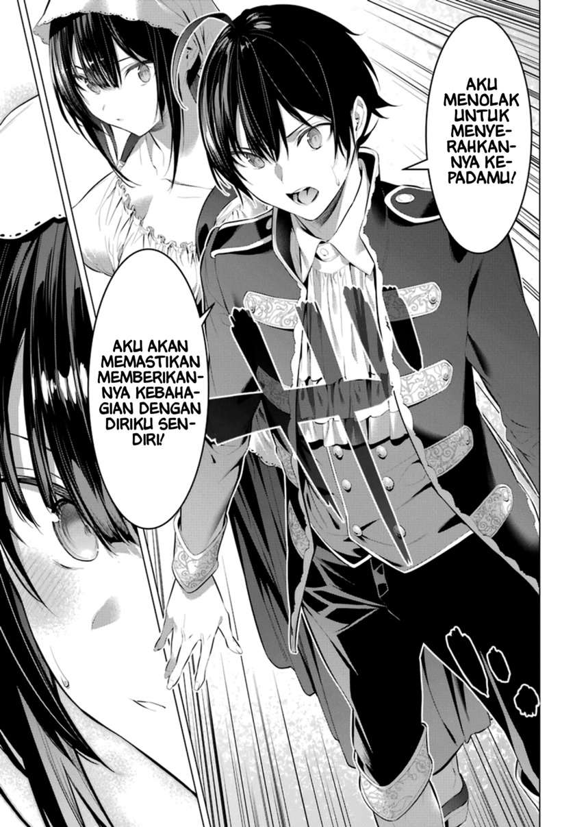 Haite Kudasai, Takamine San Chap 29 - Next Chap 30
