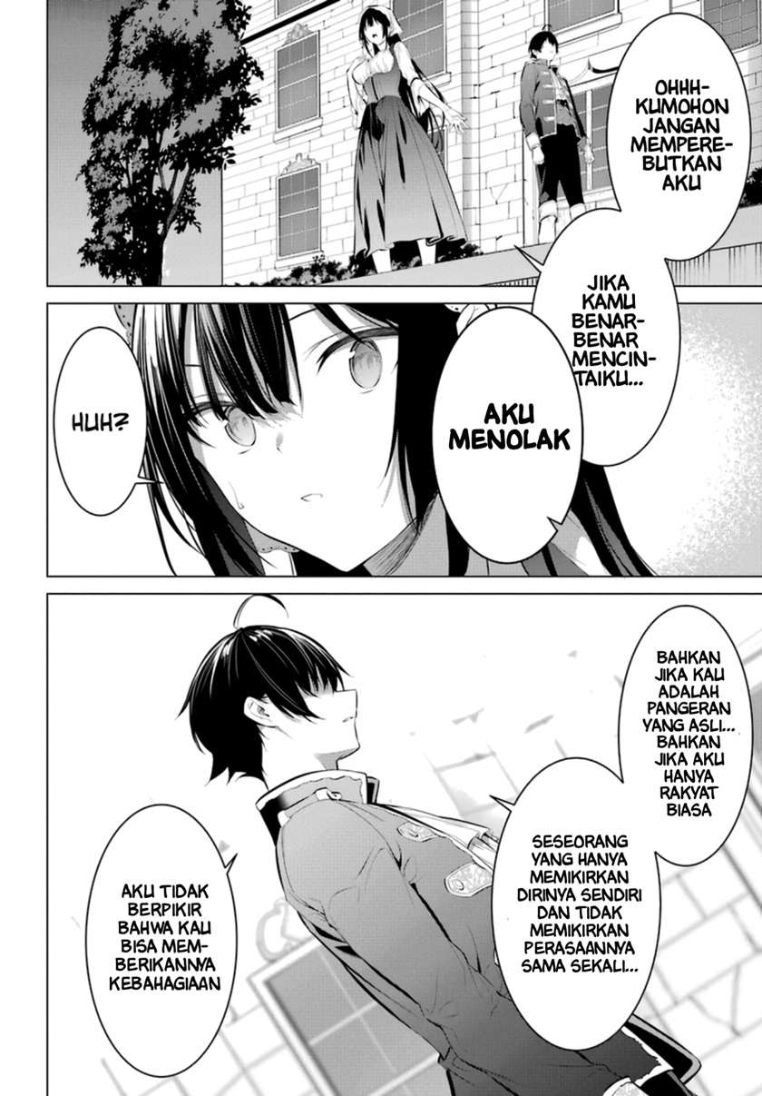 Haite Kudasai, Takamine San Chap 29 - Next Chap 30