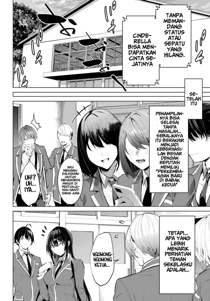 Haite Kudasai, Takamine San Chap 29 - Next Chap 30