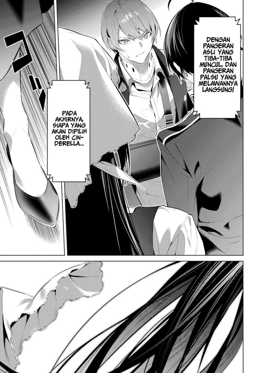 Haite Kudasai, Takamine San Chap 29 - Next Chap 30