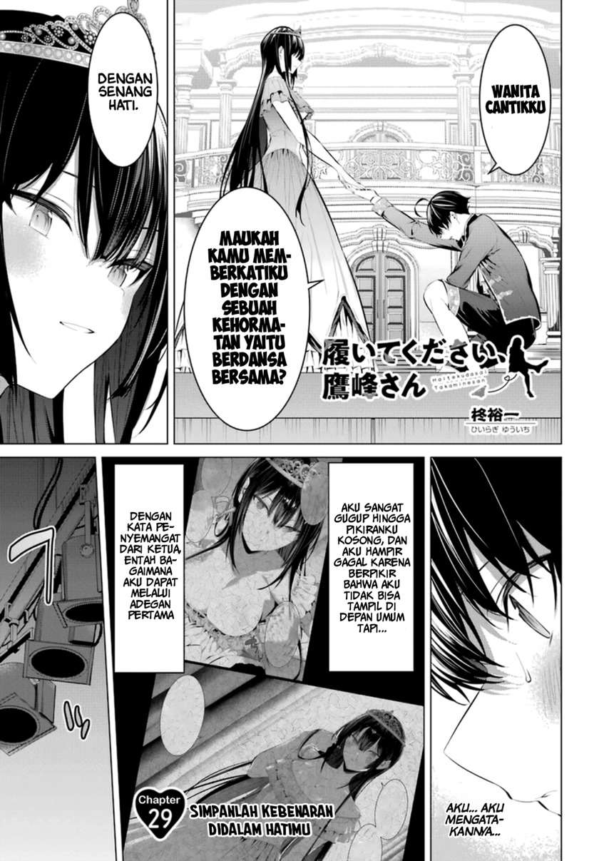 Haite Kudasai, Takamine San Chap 29 - Next Chap 30