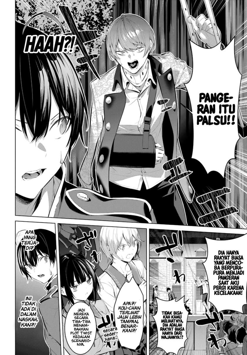 Haite Kudasai, Takamine San Chap 29 - Next Chap 30