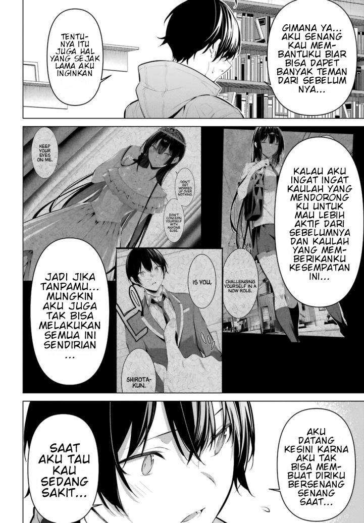 Haite Kudasai, Takamine San Chap 31 - Next Chap 32