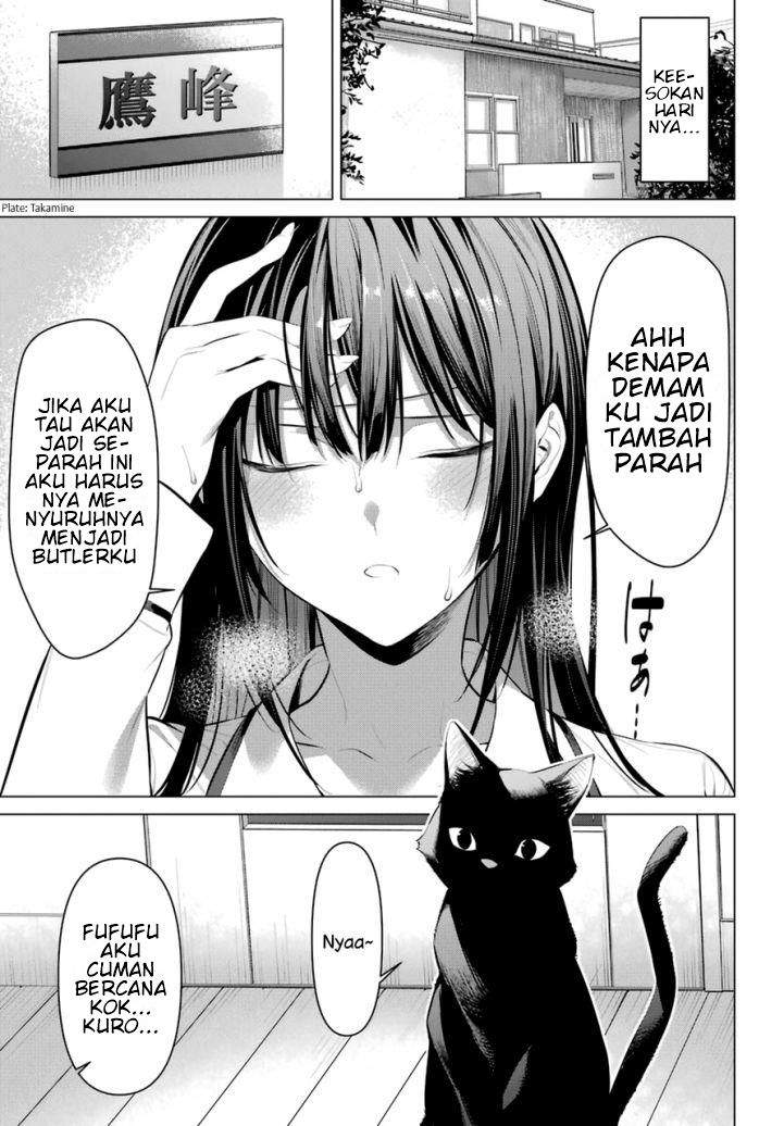 Haite Kudasai, Takamine San Chap 31 - Next Chap 32