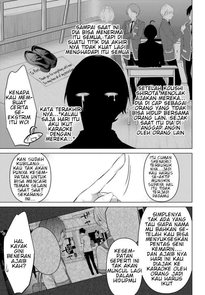 Haite Kudasai, Takamine San Chap 31 - Next Chap 32