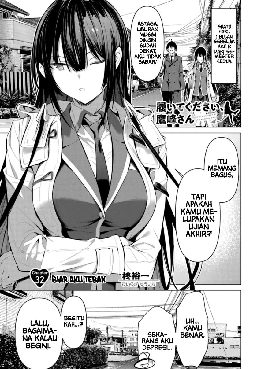 Haite Kudasai, Takamine San Chap 32 - Next Chap 33