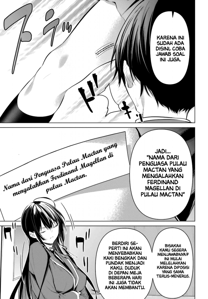 Haite Kudasai, Takamine San Chap 33 - Next Chap 34