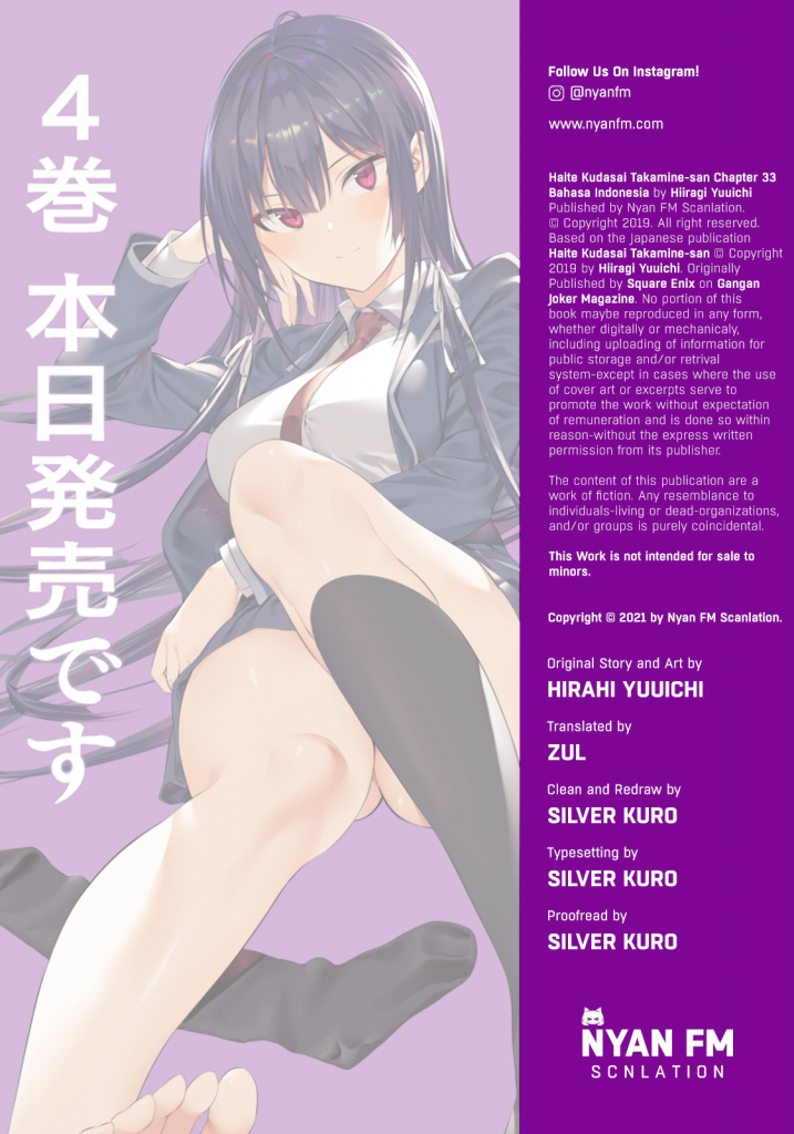 Haite Kudasai, Takamine San Chap 33 - Next Chap 34