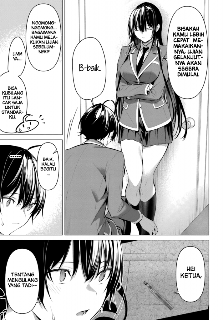 Haite Kudasai, Takamine San Chap 33 - Next Chap 34