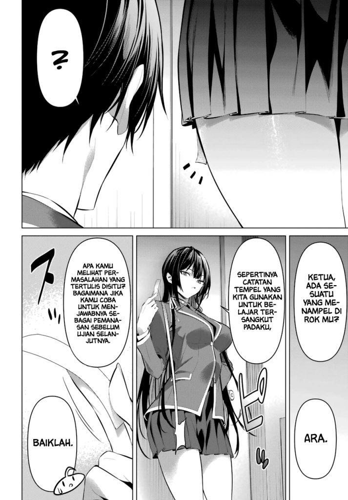 Haite Kudasai, Takamine San Chap 33 - Next Chap 34