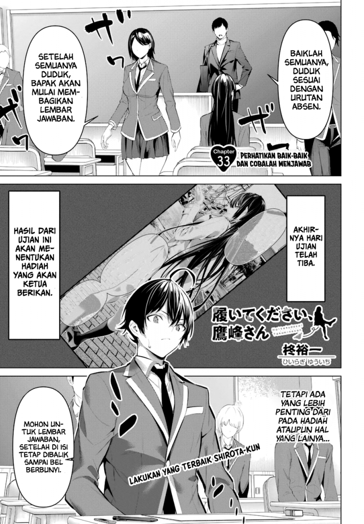 Haite Kudasai, Takamine San Chap 33 - Next Chap 34