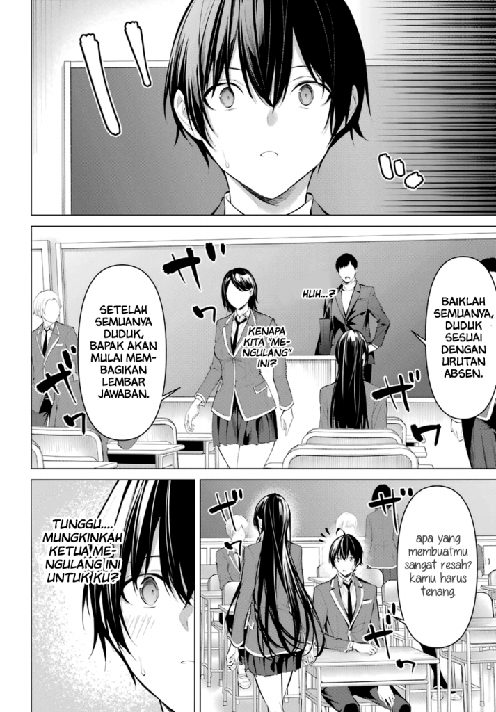 Haite Kudasai, Takamine San Chap 33 - Next Chap 34