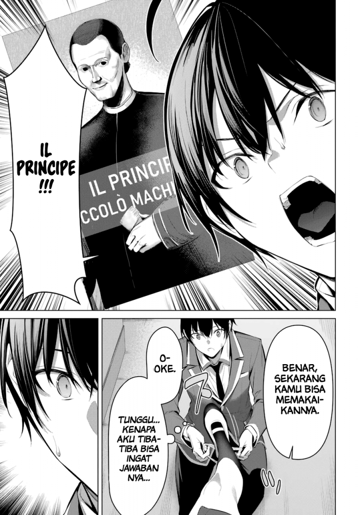 Haite Kudasai, Takamine San Chap 33 - Next Chap 34