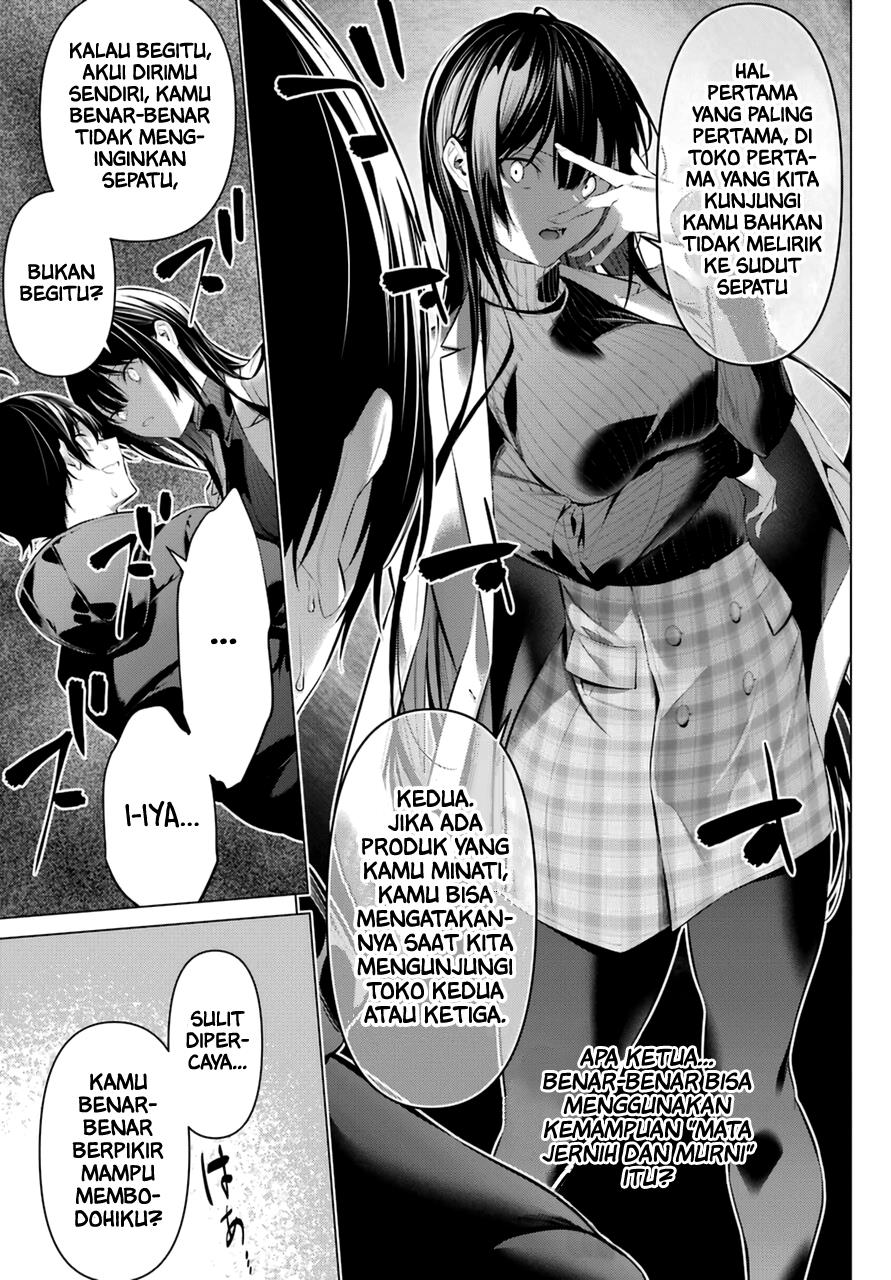 Haite Kudasai, Takamine San Chap 34 - Next Chap 35