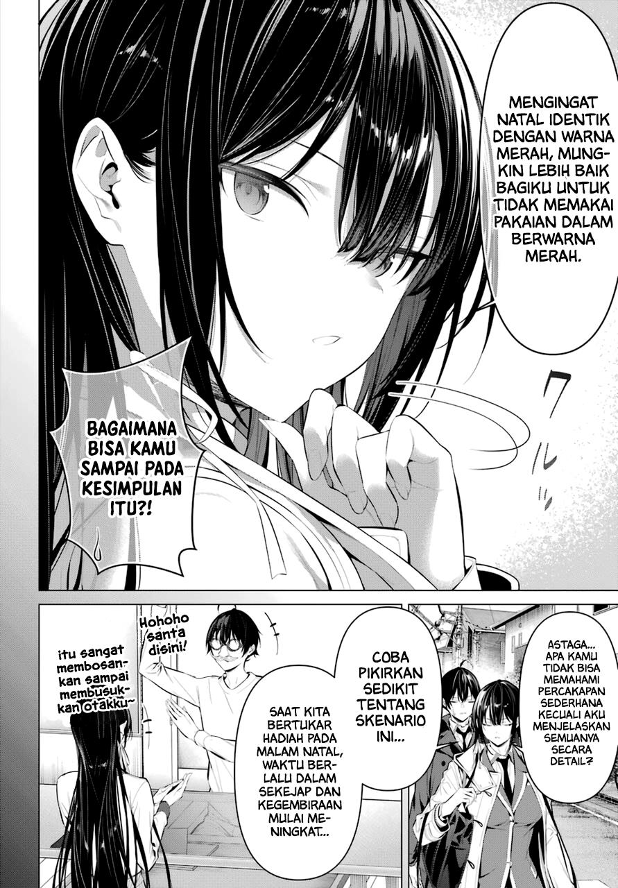 Haite Kudasai, Takamine San Chap 35 - Next Chap 36