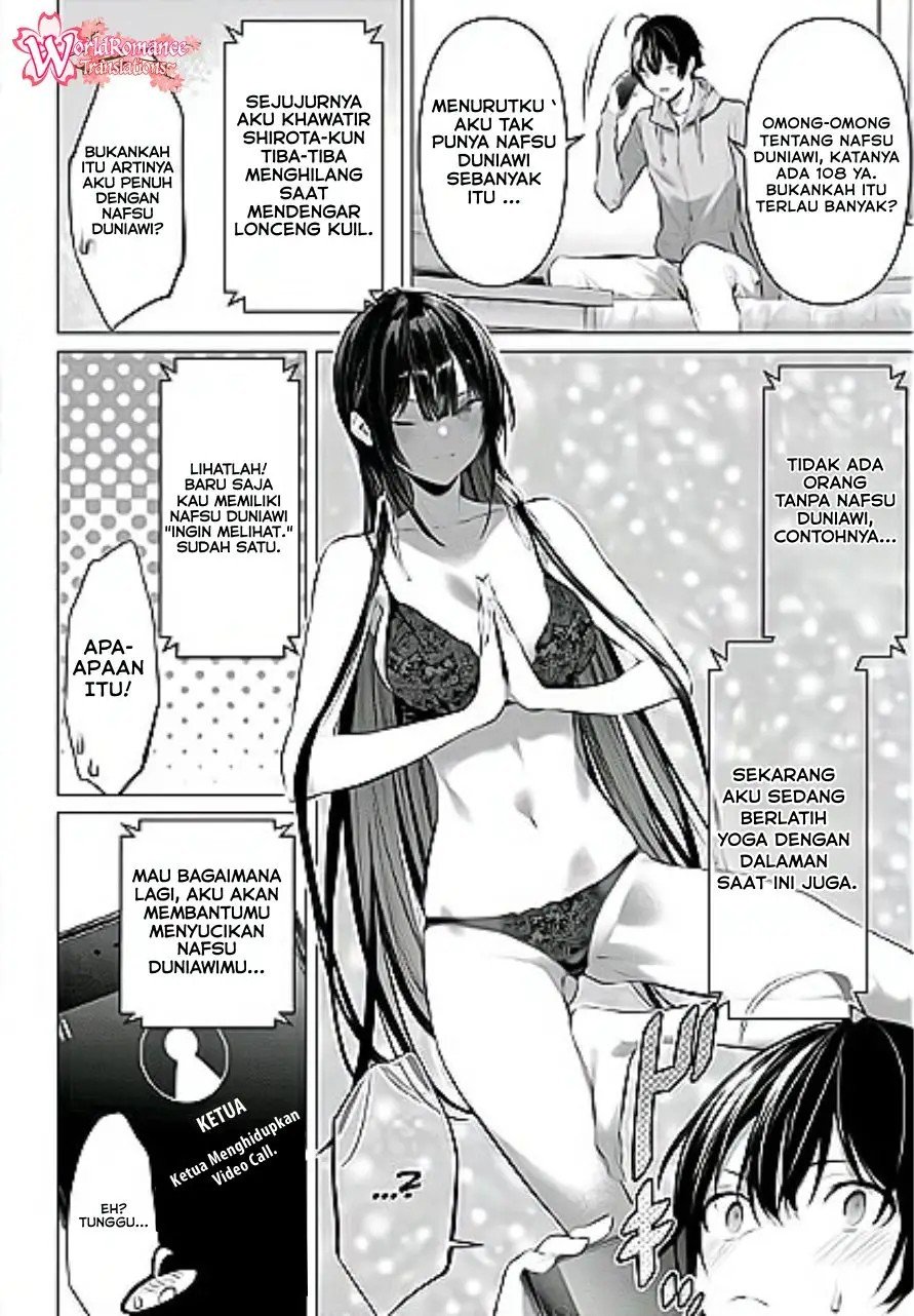Haite Kudasai, Takamine San Chap 38 - Next Chap 39