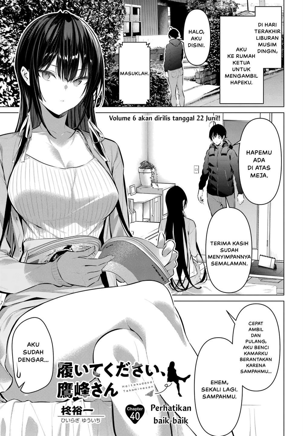 Haite Kudasai, Takamine San Chap 40 - Next Chap 41