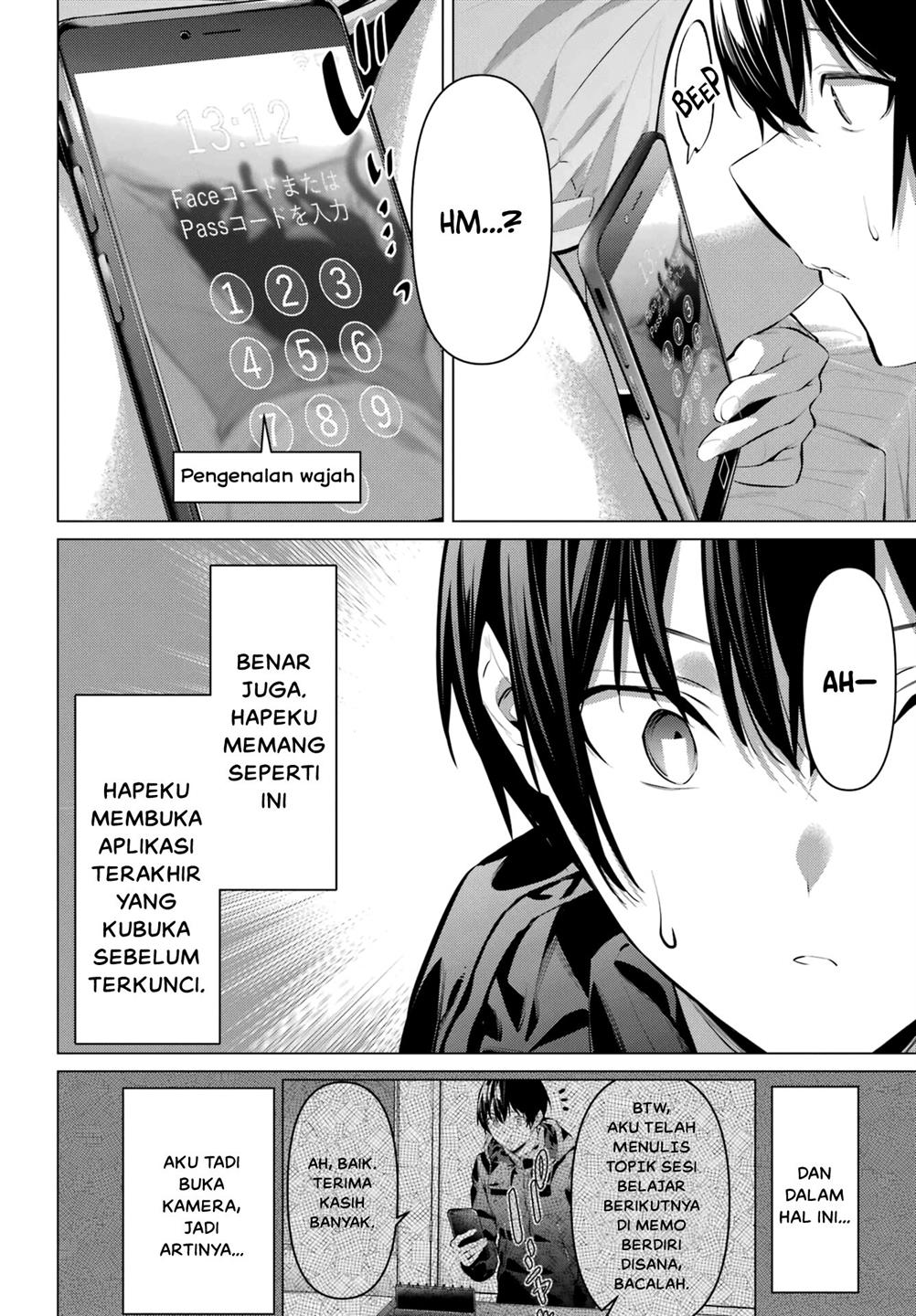 Haite Kudasai, Takamine San Chap 40 - Next Chap 41
