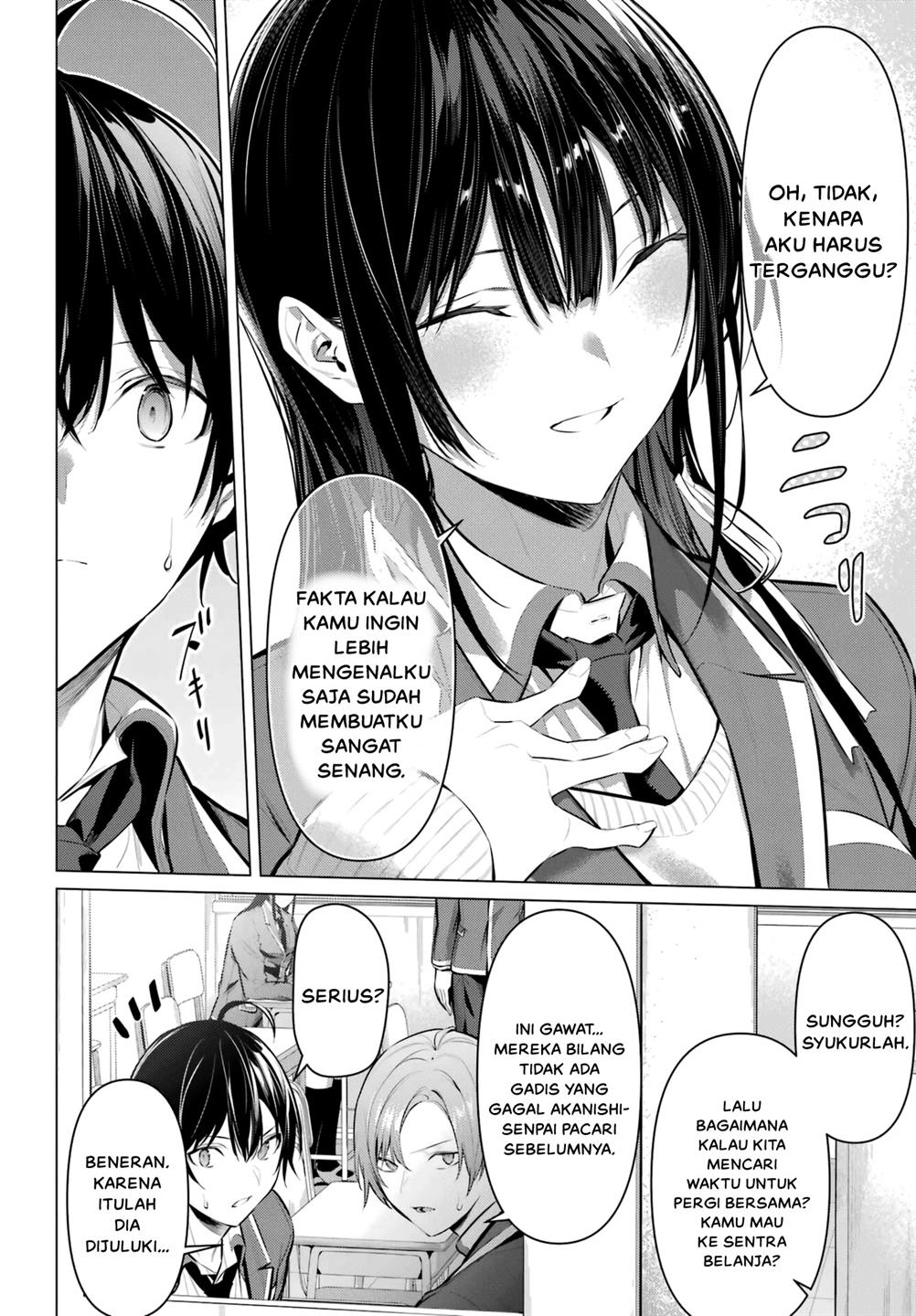 Haite Kudasai, Takamine San Chap 41 - Next Chap 42