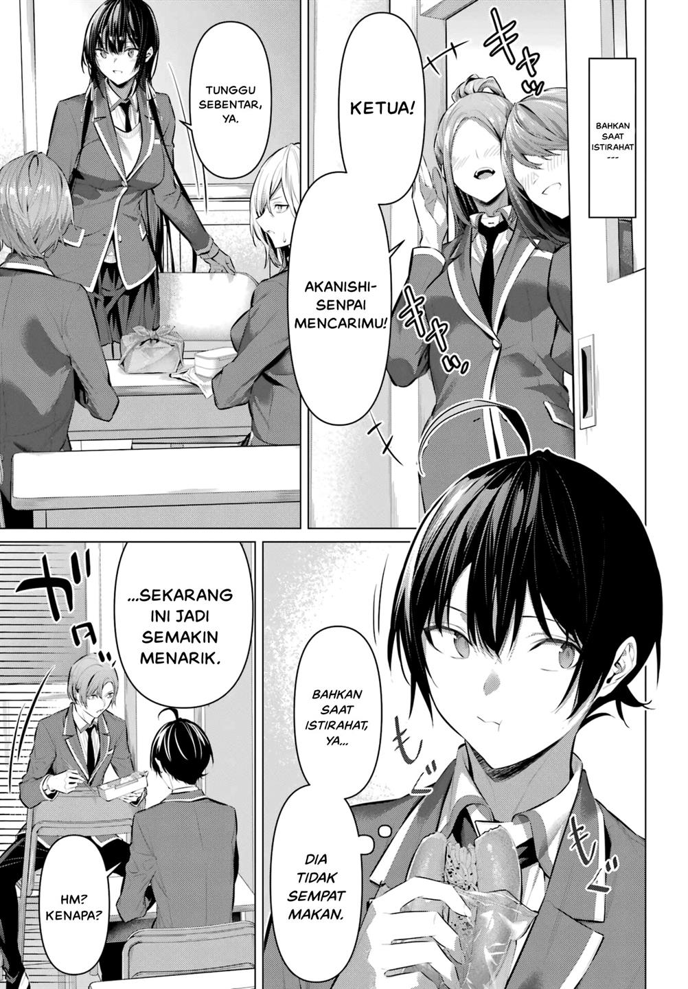 Haite Kudasai, Takamine San Chap 41 - Next Chap 42