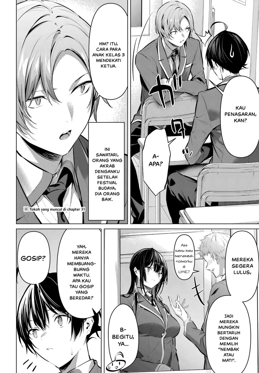 Haite Kudasai, Takamine San Chap 41 - Next Chap 42