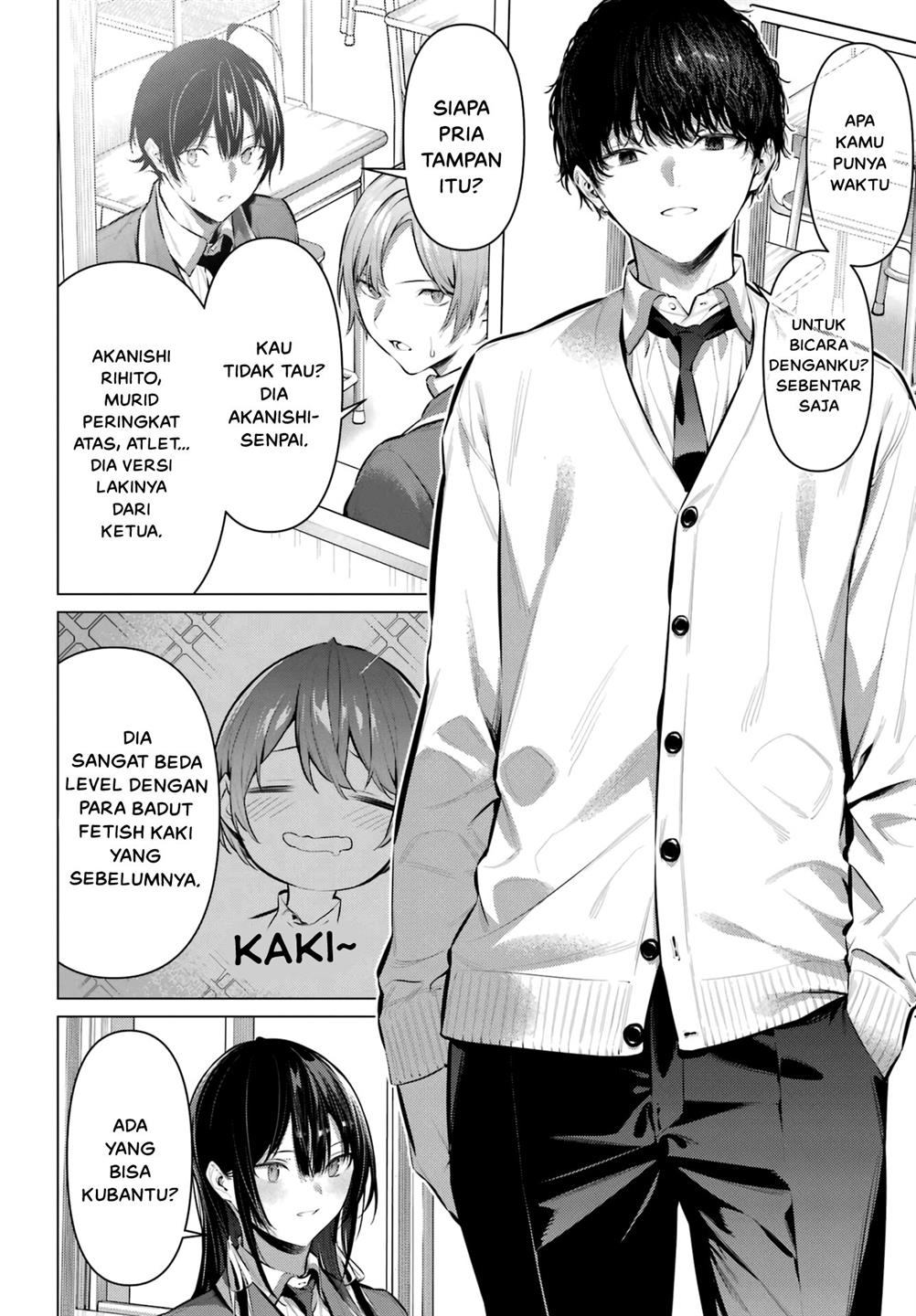 Haite Kudasai, Takamine San Chap 41 - Next Chap 42