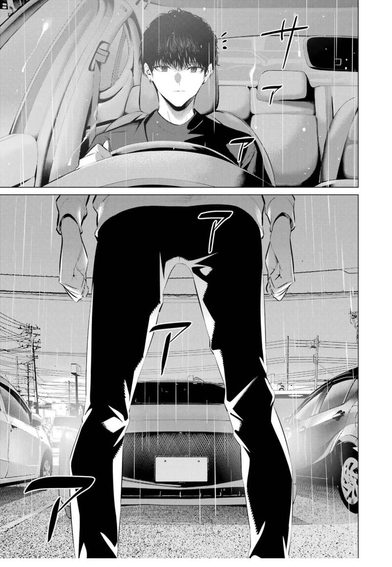 Haite Kudasai, Takamine San Chap 44 - Next Chap 45