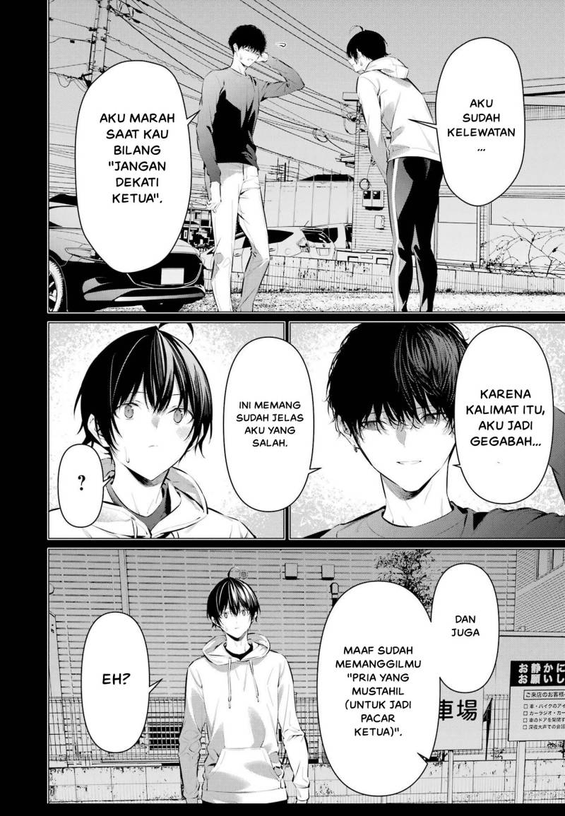 Haite Kudasai, Takamine San Chap 46 - Next Chap 47