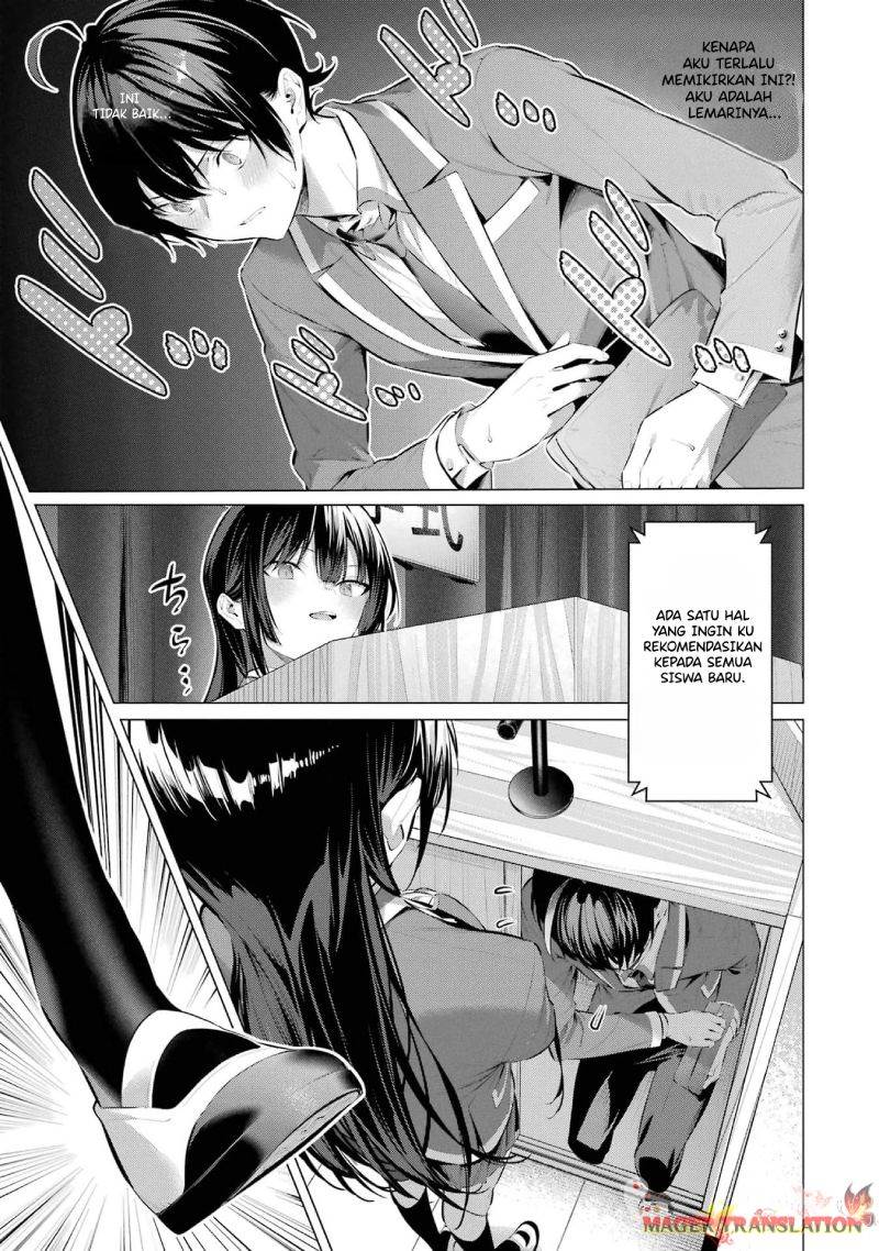 Haite Kudasai, Takamine San Chap 47 - Next Chap 48