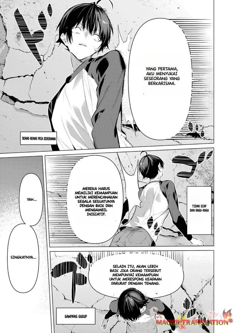 Haite Kudasai, Takamine San Chap 49 - Next Chap 50