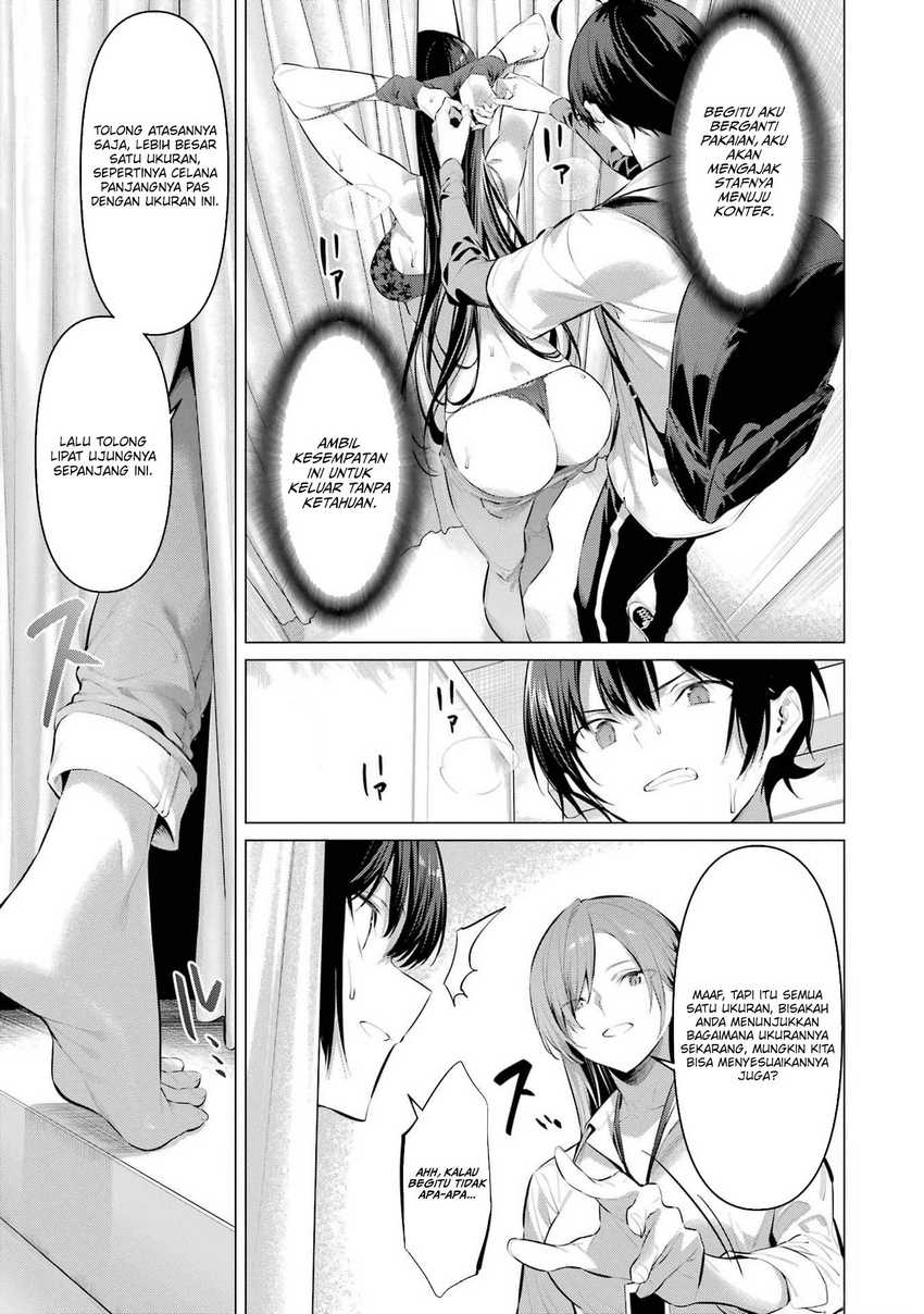 Haite Kudasai, Takamine San Chap 50 - Next Chap 51