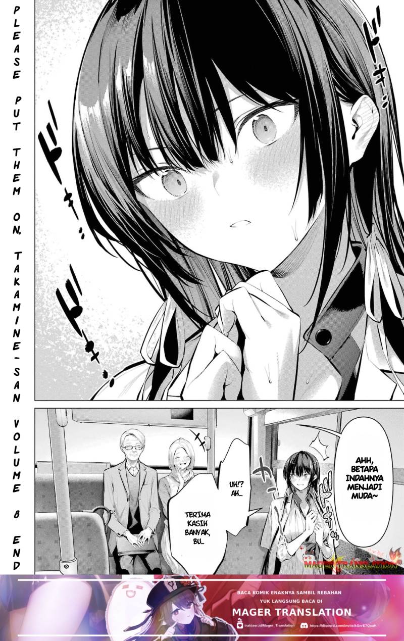 Haite Kudasai, Takamine San Chap 51 - Next Chap 52