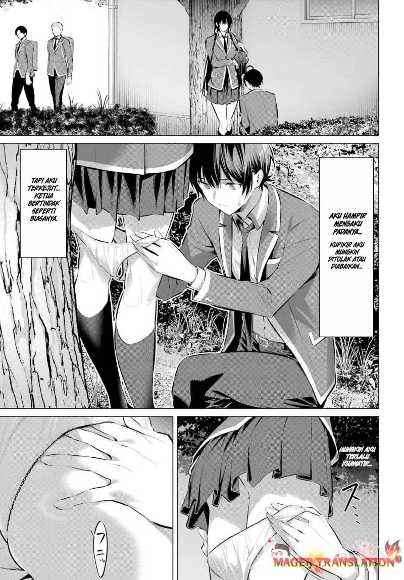 Haite Kudasai, Takamine San Chap 52 - Next Chap 53