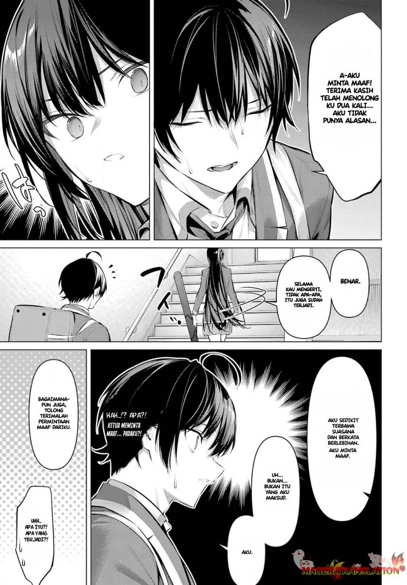 Haite Kudasai, Takamine San Chap 52 - Next Chap 53