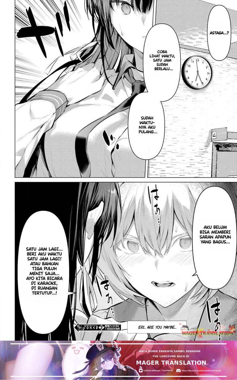 Haite Kudasai, Takamine San Chap 53 - Next Chap 54