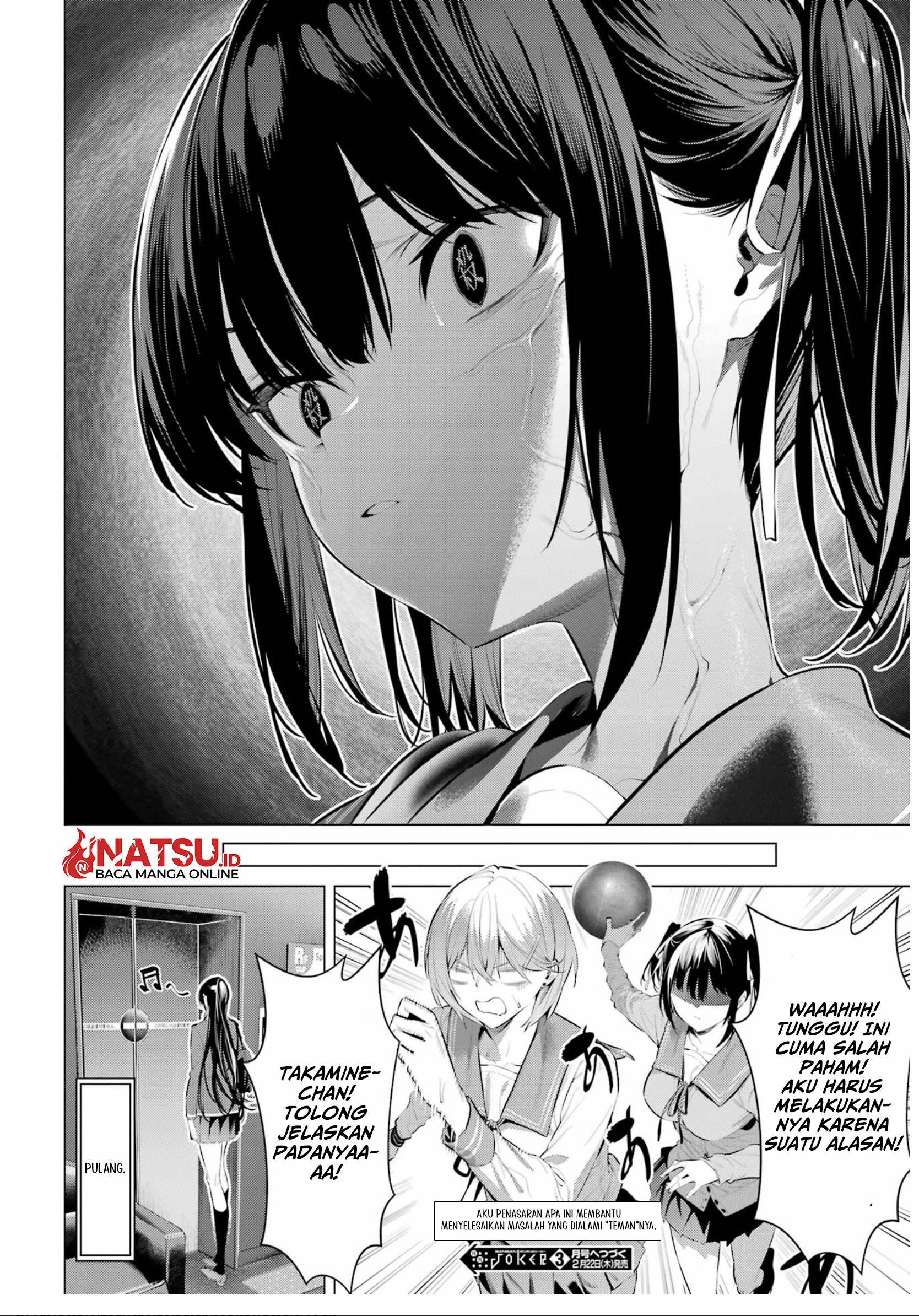 Haite Kudasai, Takamine San Chap 54 - Next Chap 55