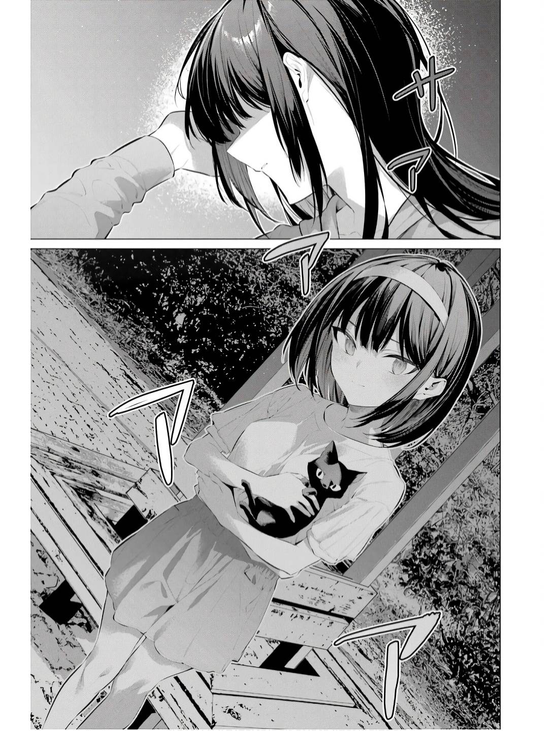 Haite Kudasai, Takamine San Chap 57 - Next Chap 58