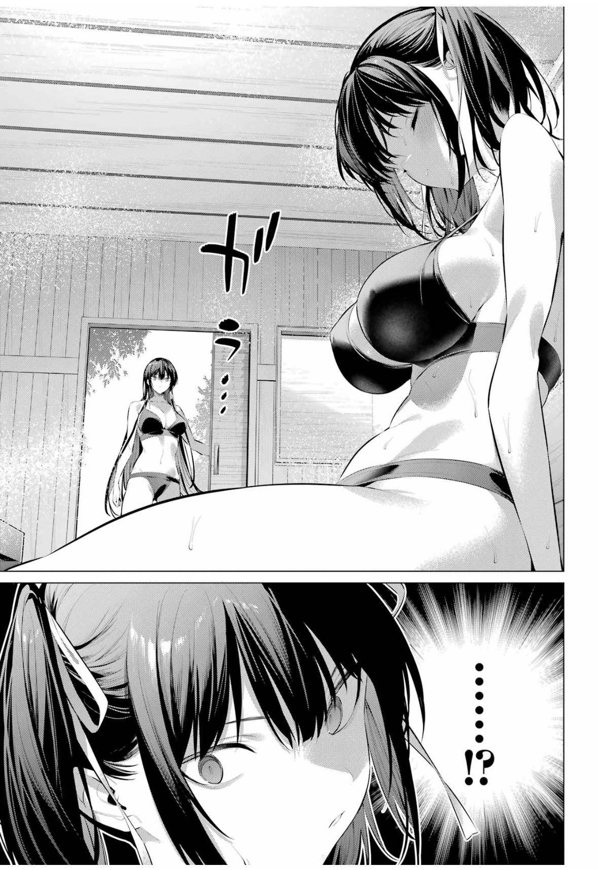 Haite Kudasai, Takamine San Chap 58 - Next Chap 59