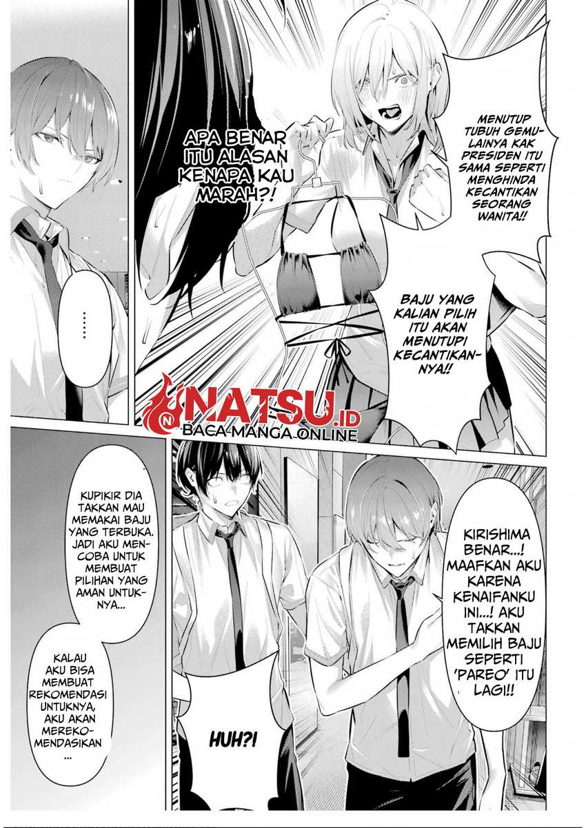 Haite Kudasai, Takamine San Chap 60 - Next Chap 61