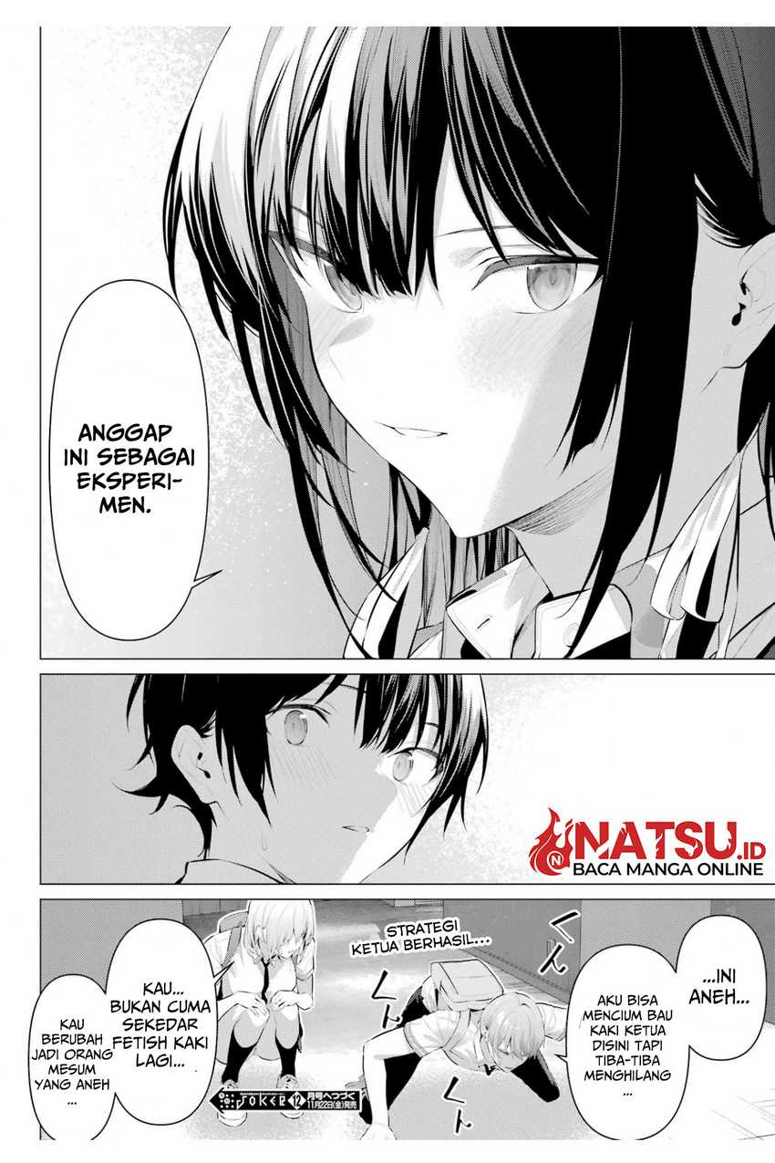 Haite Kudasai, Takamine San Chap 61 - Next Chap 62